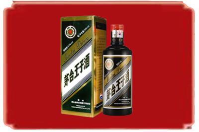 蓬江区烟酒回收王子酒.jpg